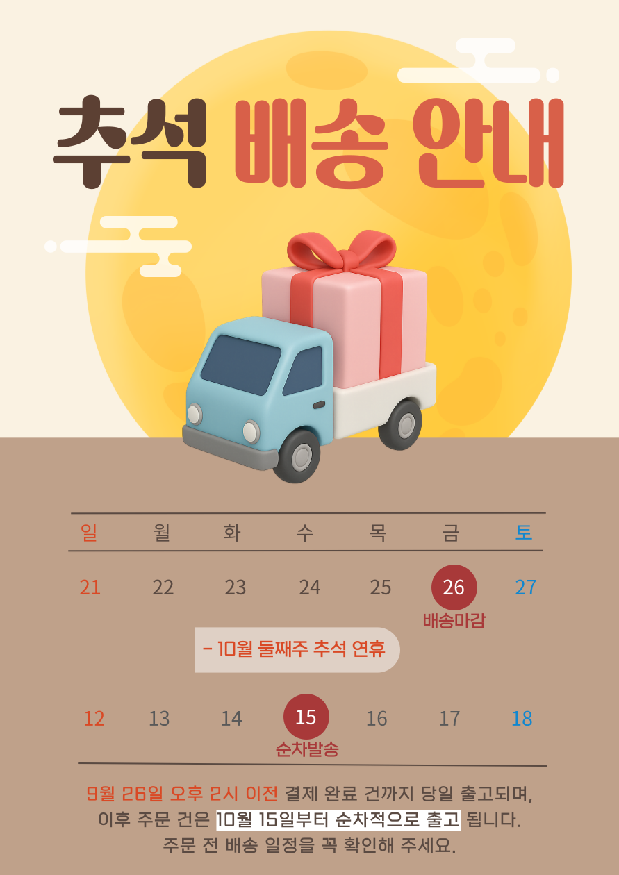 제목을-입력해주세요_-001.png 제목을-입력해주세요_-001.png